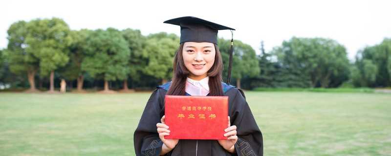 学历学位填硕士还是研究生 硕士的学历学位怎么填